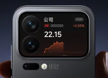 Xiaomi 18 Pro может получить ИИ-дисплей на задней панели: Magic Back Screen выходит на новый уровень