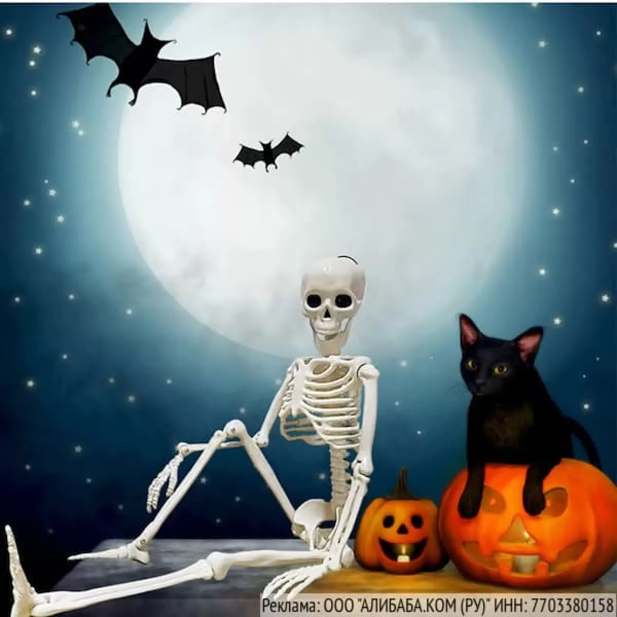 Подвижный Cкелет на Хэллоуин - 40 см: Идеальное украшение для дома и бара