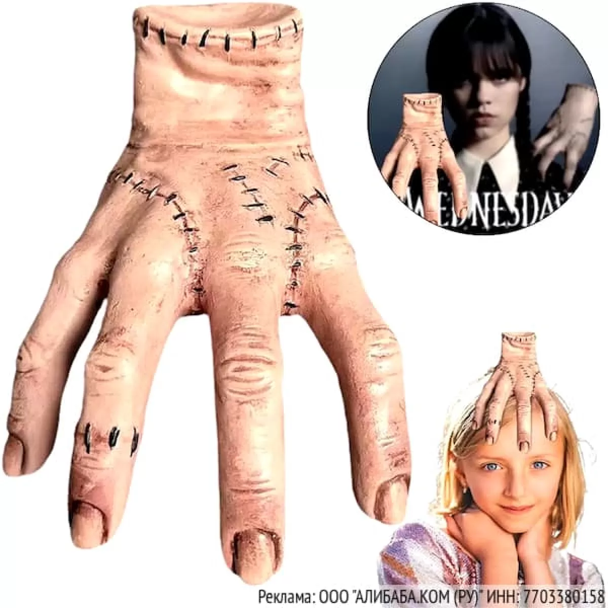 Фигурка в виде живой руки в стиле фильма "Wednesday" для Хеллоуина