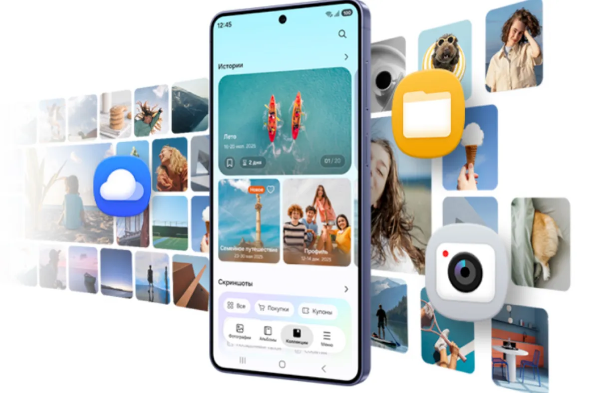 One UI 9.0 для Galaxy S26: Android 17, новый интерфейс и переработанные настройки